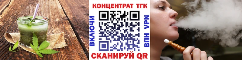 Еда ТГК марихуана  Суздаль 