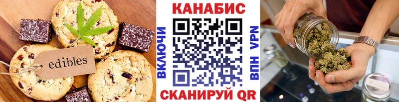 Печенье с ТГК конопля Суздаль