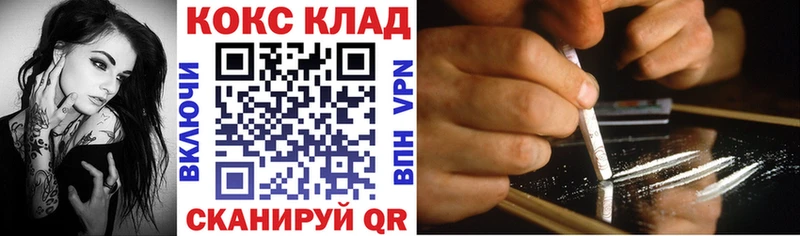 КОКАИН Fish Scale  Суздаль 