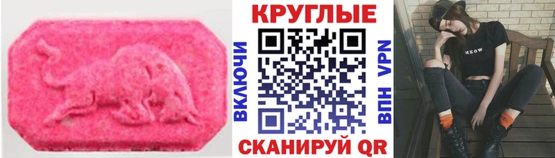 Ecstasy VHQ Суздаль