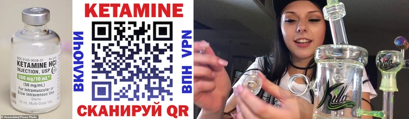 сколько стоит  Суздаль  блэк спрут как войти  Кетамин ketamine 