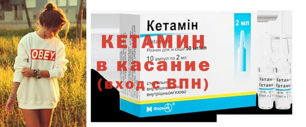 MDMA Нязепетровск