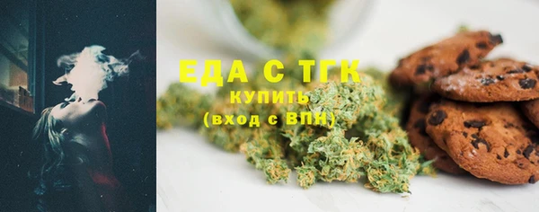 сатива Медвежьегорск