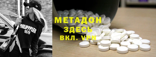 сатива Медвежьегорск