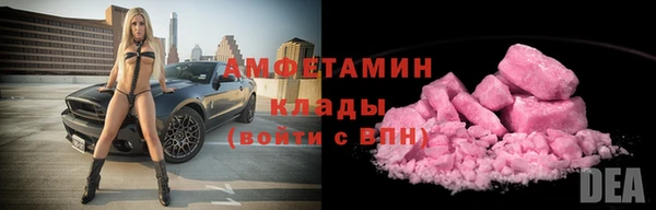 трава Мегион