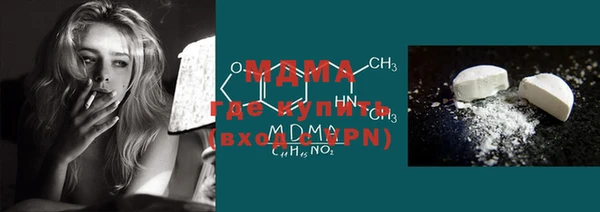 меф VHQ Михайловск