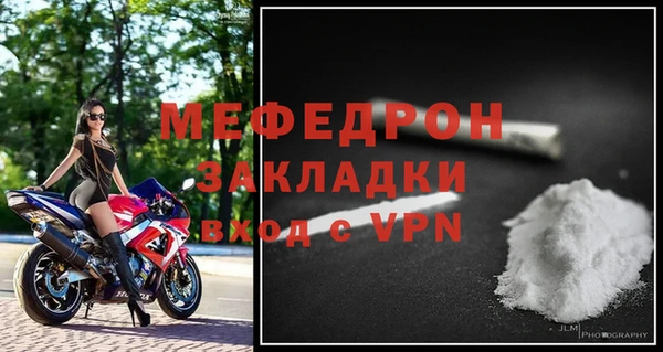 меф VHQ Михайловск