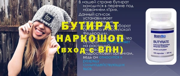 метадон Баксан