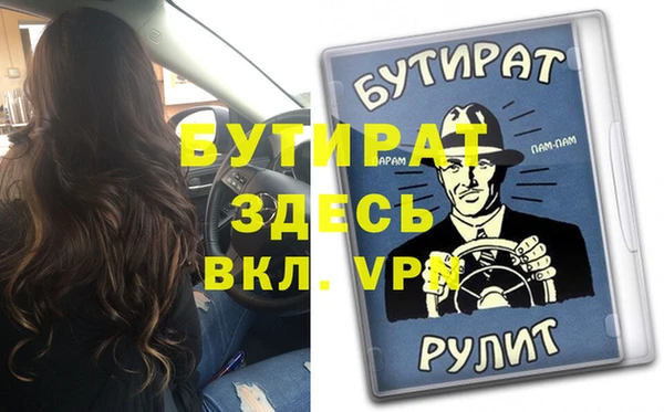 меф VHQ Михайловск
