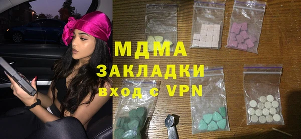сатива Медвежьегорск