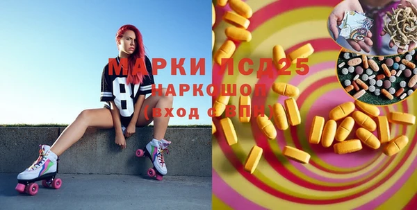 меф VHQ Михайловск