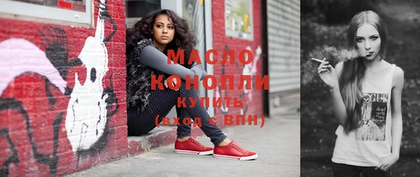 сатива Медвежьегорск
