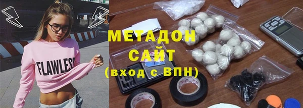 mdma Тобольск