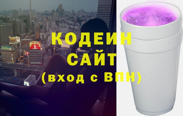 ПСИЛОЦИБИНОВЫЕ ГРИБЫ Медногорск