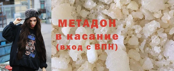 MDMA Нязепетровск