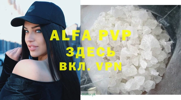 меф VHQ Михайловск