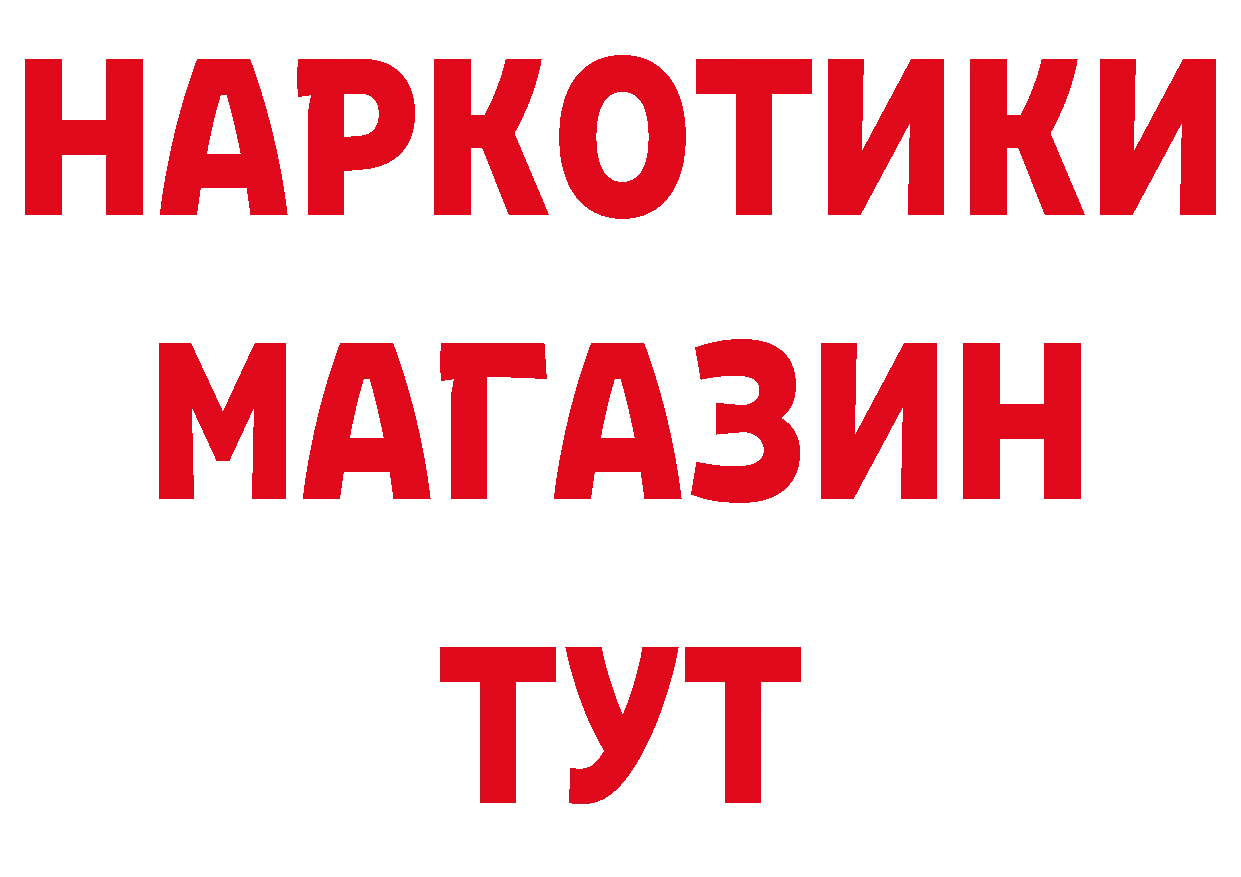 Cannafood конопля зеркало площадка гидра Суздаль