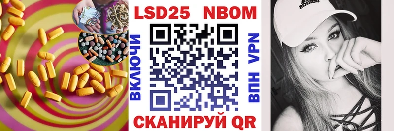 LSD-25 экстази кислота  MEGA tor  Суздаль  закладки 