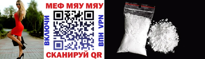 где купить наркотик  Суздаль  МЯУ-МЯУ 4 MMC 