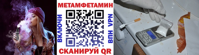 ОМГ ОМГ ссылка цены Суздаль Метамфетамин винт