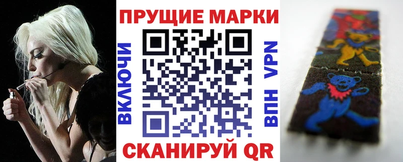 Марки NBOMe 1,8мг  Суздаль 