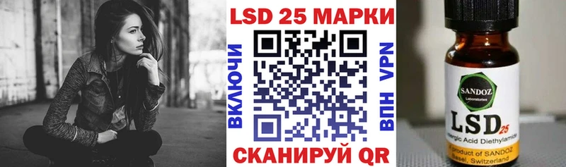 Марки 25I-NBOMe 1,5мг Суздаль