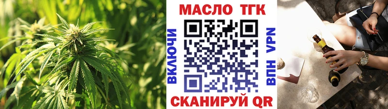 Дистиллят ТГК THC oil  Суздаль 